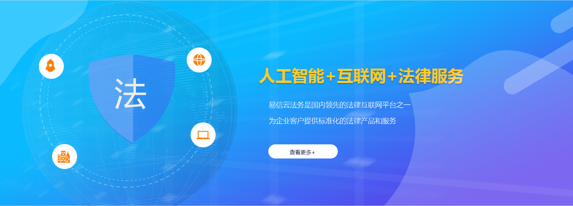 望牛墩律师在线咨询