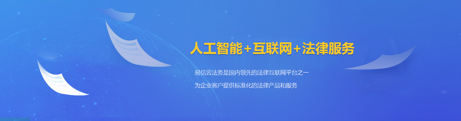 望牛墩律师在线咨询